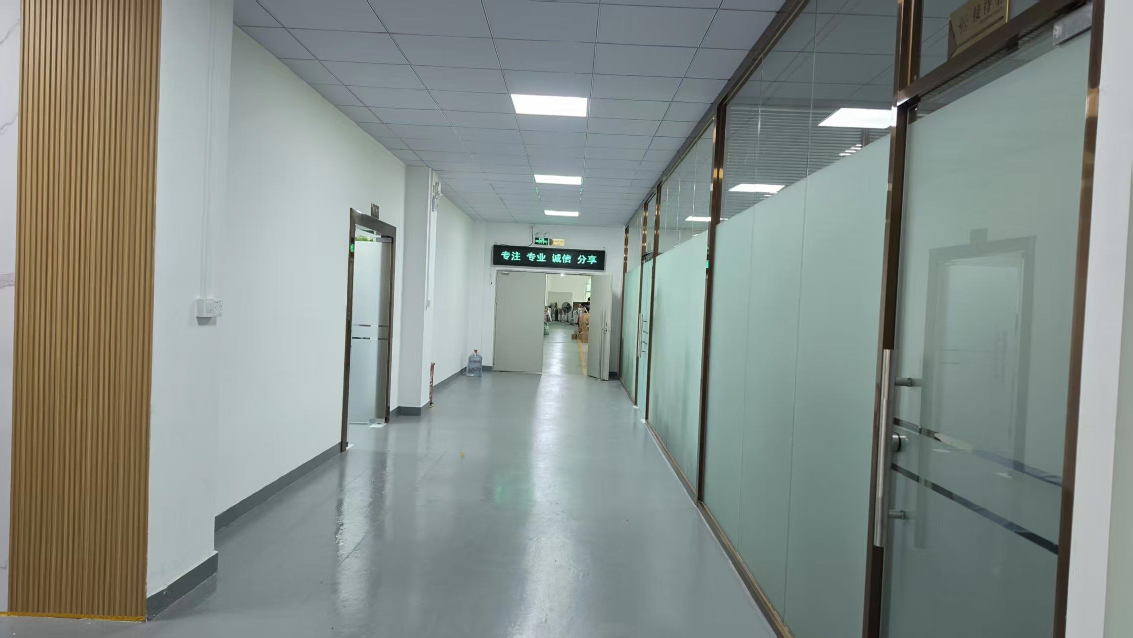 Office Area